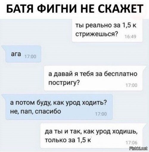 Мемы для тех, у кого IQ от 30 до 99