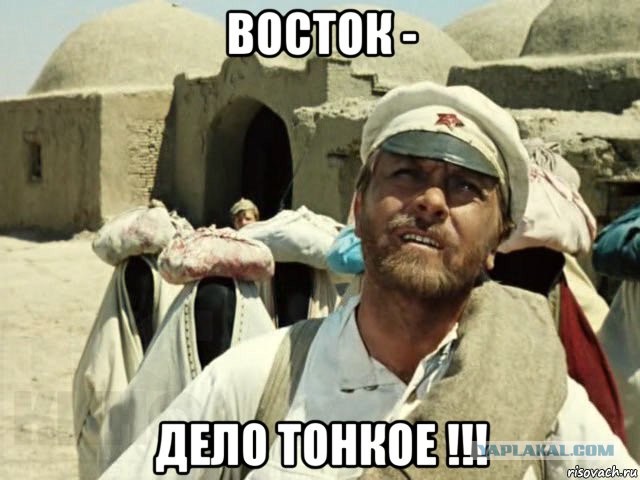 Турция склоняется в сторону....