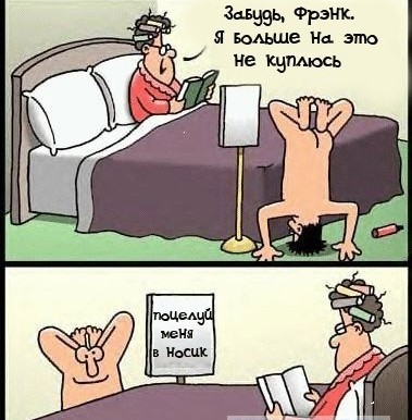 Ну раз заходят, то нате ещё боянов