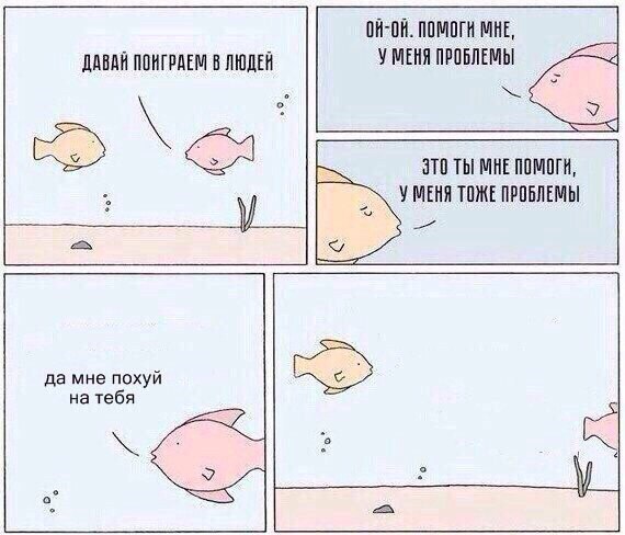 Отряд быстрого деградирования. Номер 20