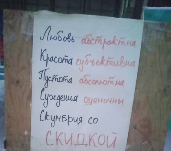 Весёлый полтишок 24.12.23