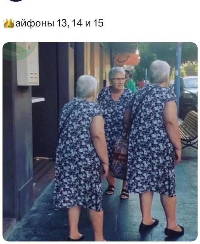 Всякая всячина
