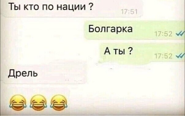 ТРРРидцать тРРРи от 26 маРРРта