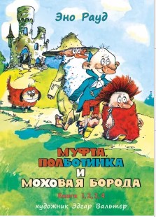 Книги, которыми мы зачитывались. "Хиты" приключенческого и исторического жанра из нашего детства