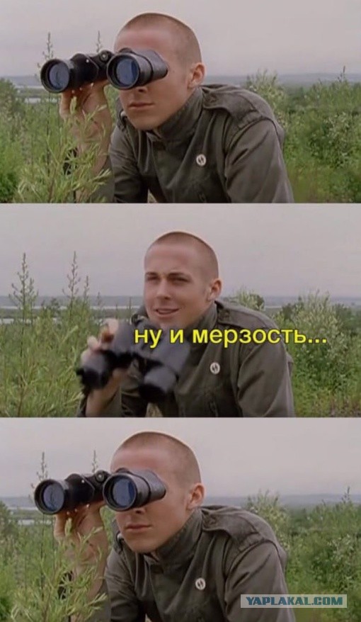 Сочинский разврат!