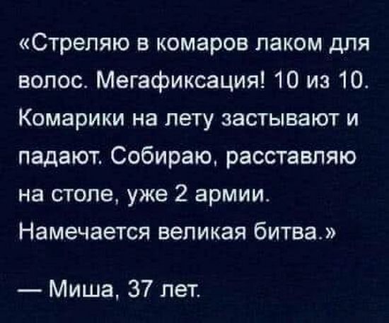 Завалялось тут случайно немного забавных картинок