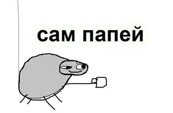Завтра понедельник и можно начать новую жизнь