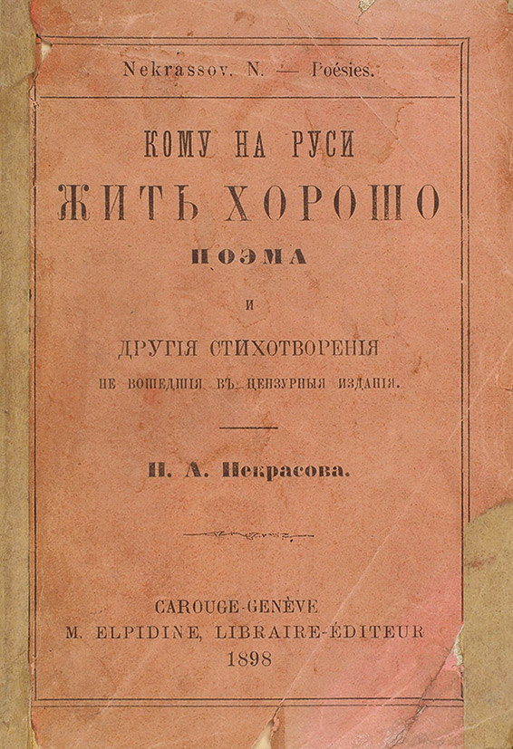 Окололитературное