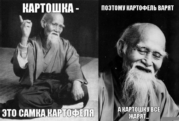 Нуштош 05.11.2024