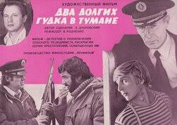 "Весь мир в кармане": 10 отличных советских криминальных драм и детективов