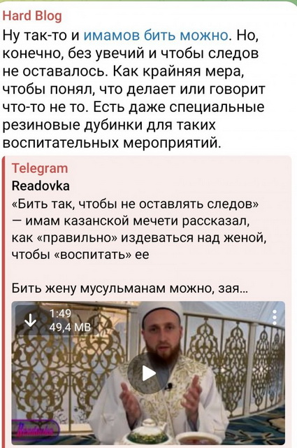Дагестанский блогер Дибир назвал избиение женщины научным способом восстановить отношения в семье — он «созвонился с учеными»