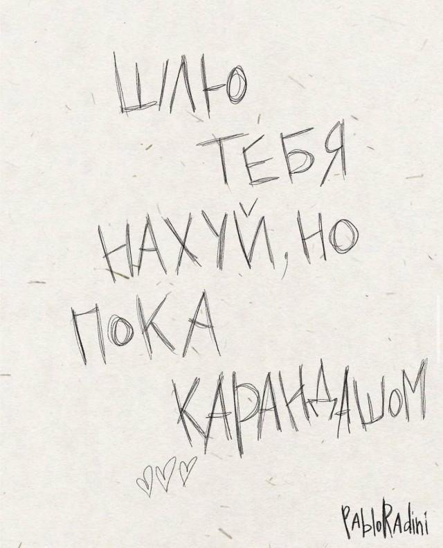 Весёлые картинки 2
