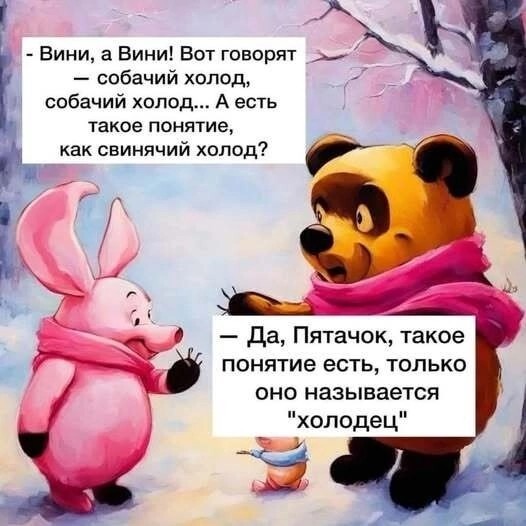 Картинки выходного дня