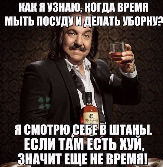 Из мира деградации - 12