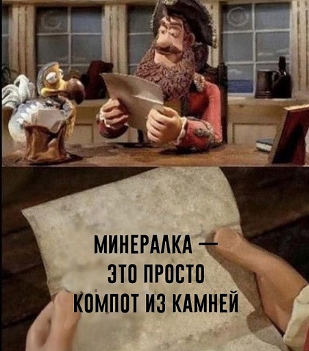 Сегодня четверг