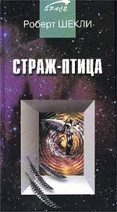 В Китае начался выпуск ядерных батареек
