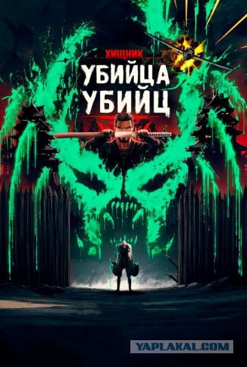 Кинопремьеры лета 2025 г