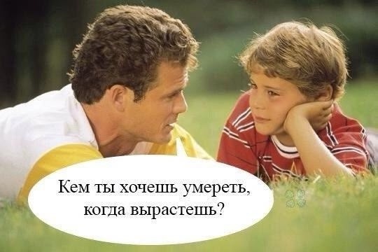 Здесь кто-то курит?