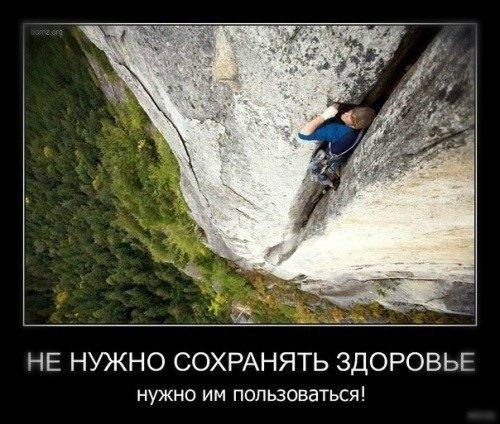 Литболталка
