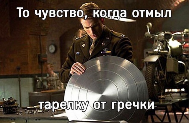 Так себе картинки 28.07.25