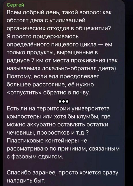 Это к нам менты что ли?