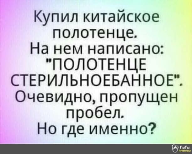 Так себе картинки 28.08.25