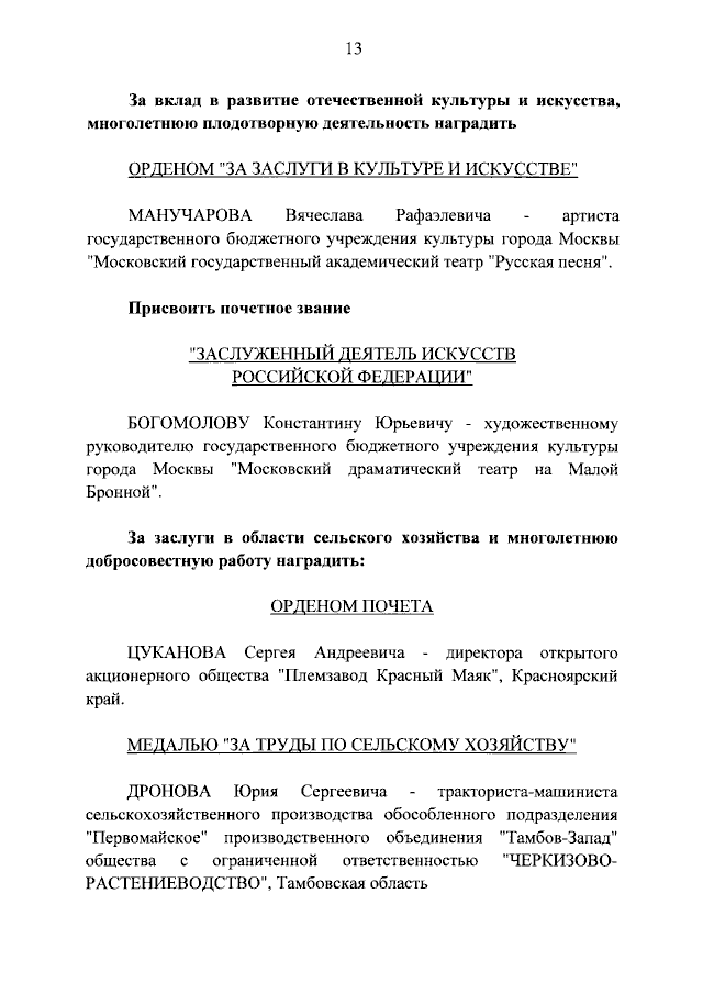 Канал "Культура" уже не тот