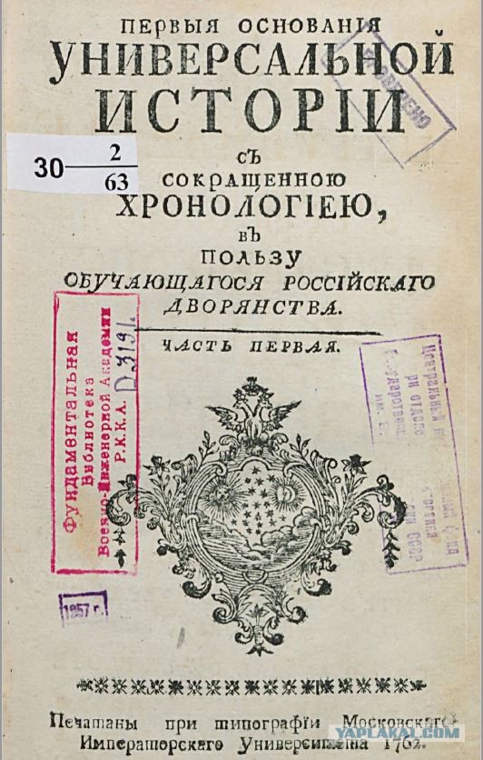 Шизики среди нас