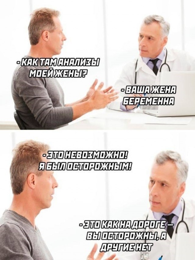 Наглядный пример для тех кому западло пристёгиваться