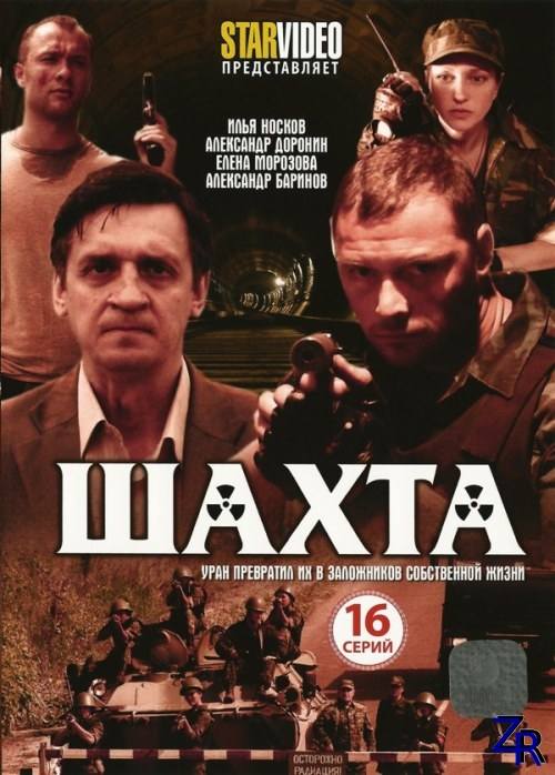 Во что из нашего можно залипнуть?