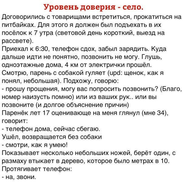 Забавные картинки, шутки из этих ваших интернетов