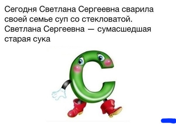 Баянопад