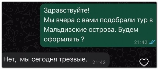 Фестиваль долб@ебов