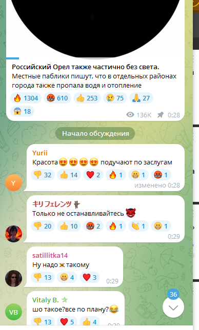 В Киеве слили воду из систем отопления значительной части домов