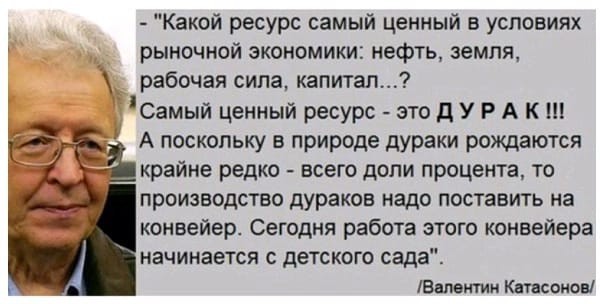 Финансовый консультант