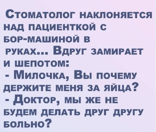 Играю я такая на бильярде
