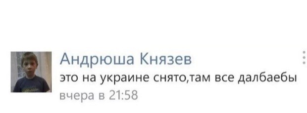 "Никогда ты не будешь майором"