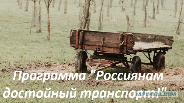 Автомобили в России резко подорожают из-за изменений в утилизационном сборе