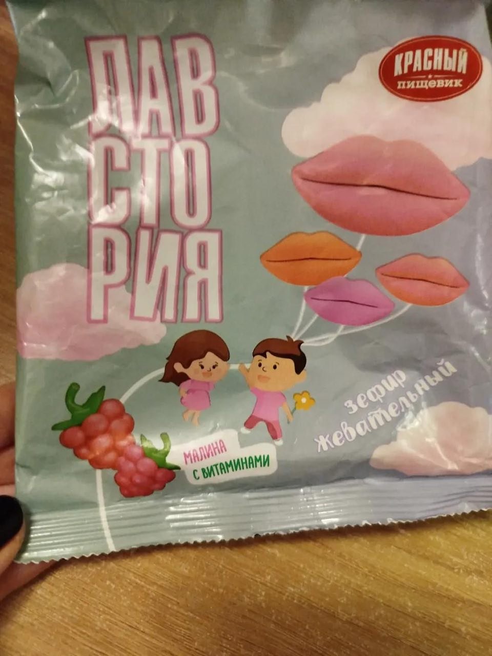 Просчитались… Но где?