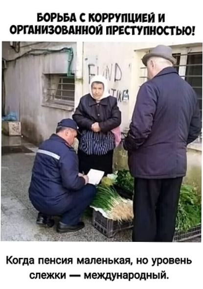 Картиночки, баянчики 19 февраля