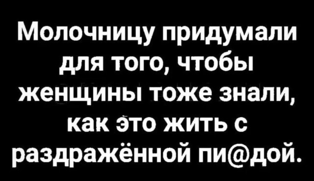 Потная гамсахурдия №2 - веселые картинки