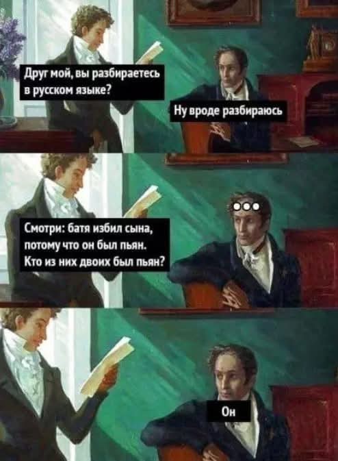 Картиночки, баянчики 18 марта