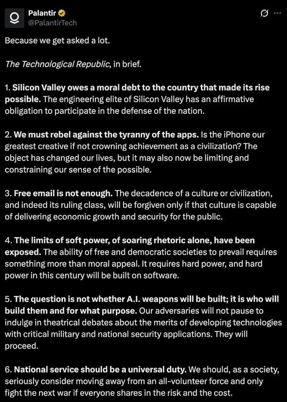 Ковид, Цифровая валюта и прочие радости. III