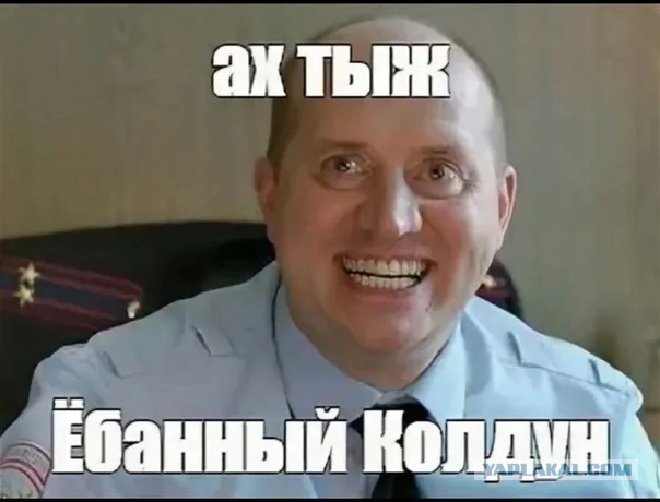 В Уганде полиция арестовала мужика по обвинению в колдовстве