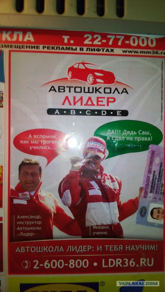 Только в России