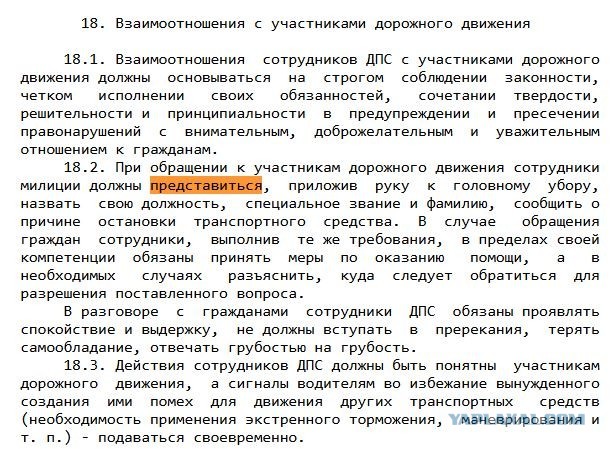 Возбудился на 19.3