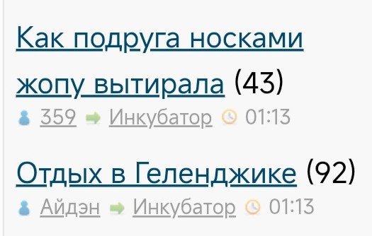 Как подруга носками жопу вытирала