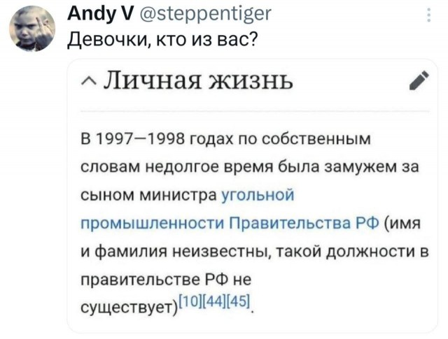 Потная гамсахурдия №7