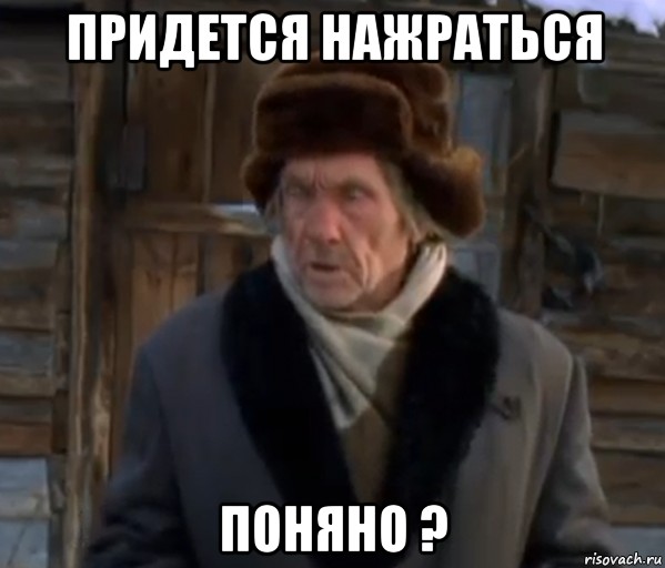 Выручил местных мужичков