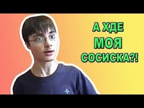 Ща я вас научу